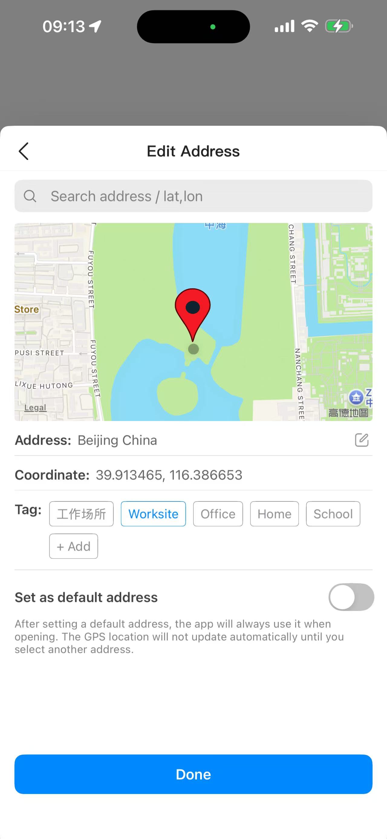 编辑地址