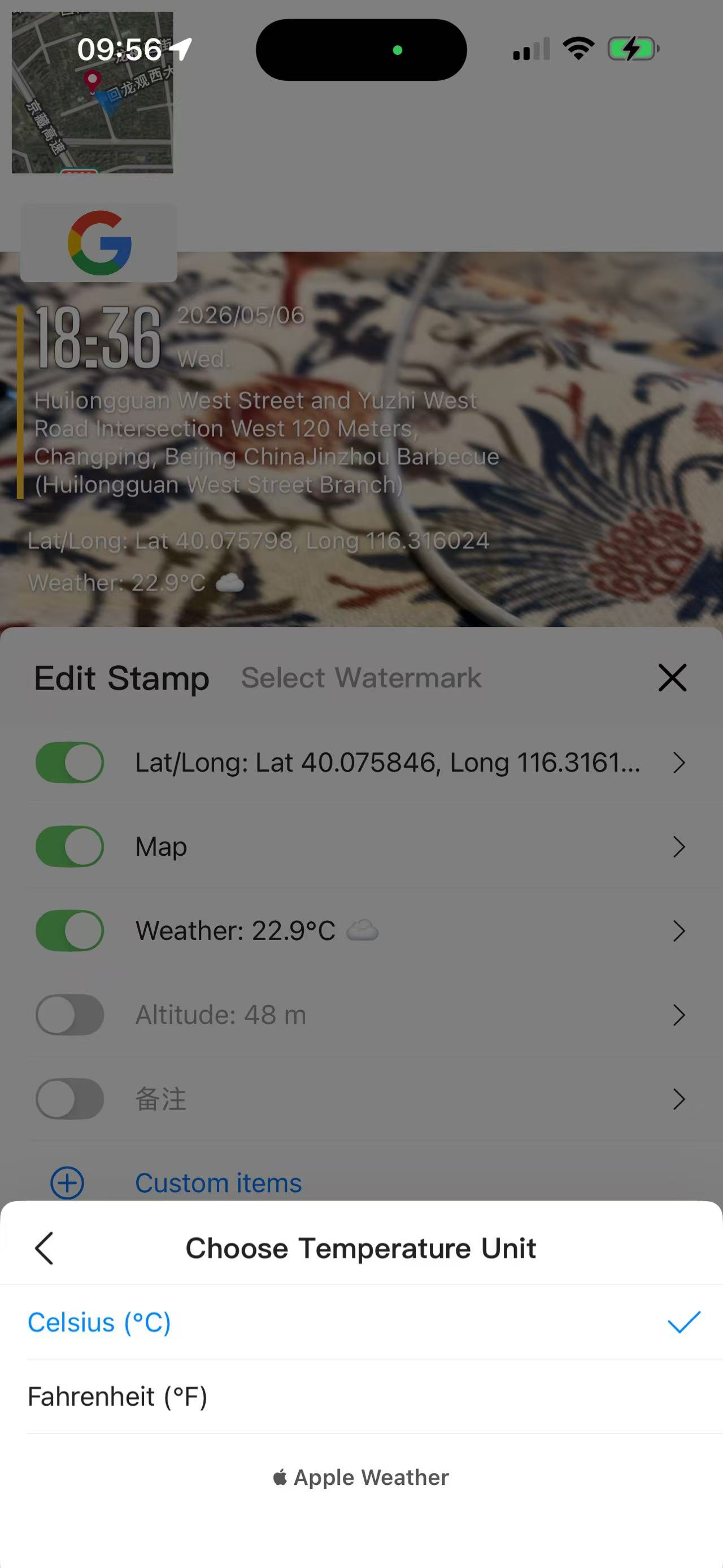 添加天气
